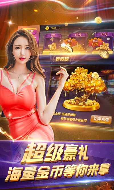 林肯娱乐招商65551q免费版V63.62.282.239苹果版本-好用 林肯娱乐招商65551q免费版V63.62.282.239苹果版本-好用