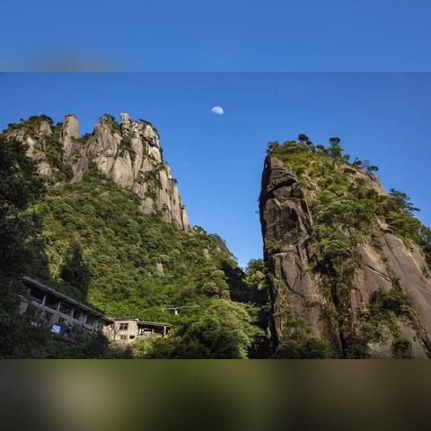 三清山天气（三清山天气最新预报）