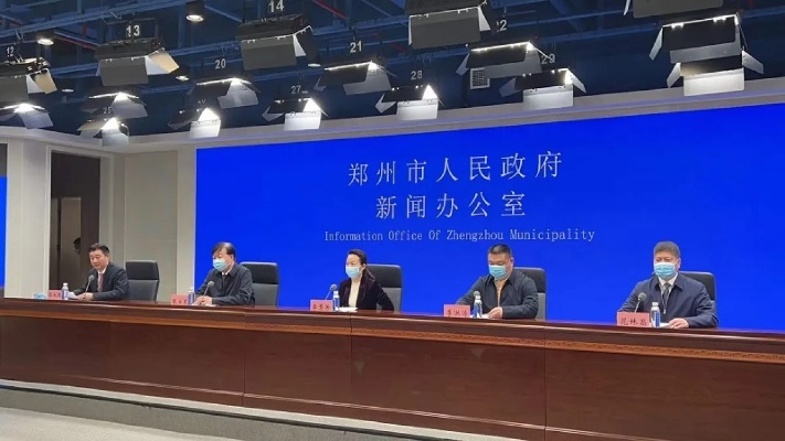 2020年疫情最新消息（2020年疫情最新消息郑州）