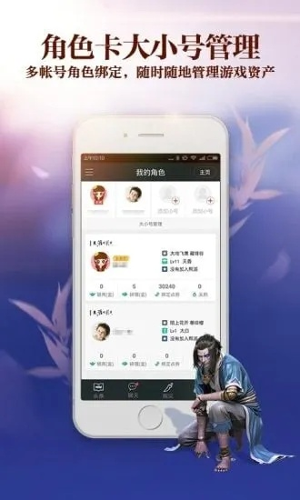 pg集团中心版V28.59.180.137安卓系统版本-好用