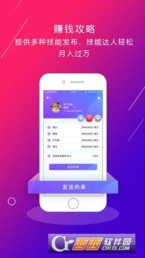 拼搏在线最新版本V72.12.138.63安卓系统版本-好用 拼搏在线最新版本V72.12.138.63安卓系统版本-好用