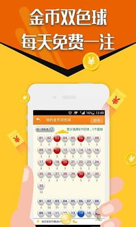 众彩网app官方版中心版V32.61.160.51安卓系统版本-推荐