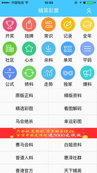 彩票平台绿色版V73.65.169.213安卓系统版本-好用