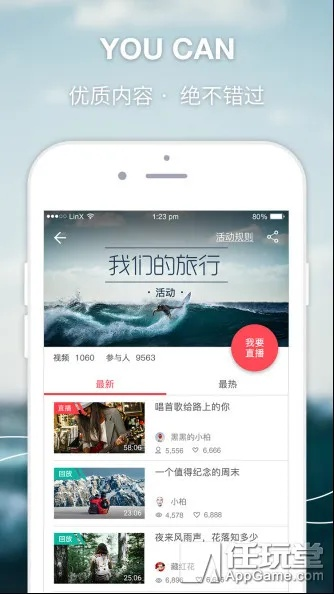 天天中彩票app最新版本V12.56.286.87ios版本-推荐