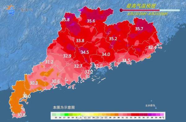 分时天气(广州今日天气) 分时天气(广州今日天气)