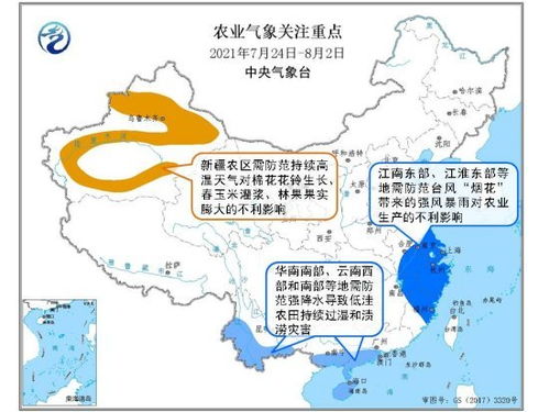 未来十天台风最新消息（未来十天的降水示意图）