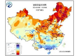 明日全国大部气温全面回升(明日全国大部气温全面回升了吗) 明日全国大部气温全面回升(明日全国大部气温全面回升了吗)