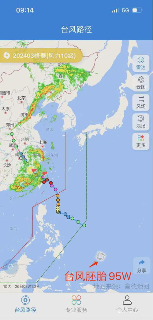 中国气象局官方网(中国气象局官方网台风最新路线图) 中国气象局官方网(中国气象局官方网台风最新路线图)