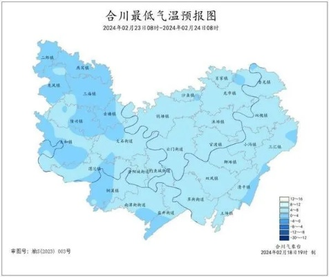 合川天气预报40天（合川天气预报四十天）