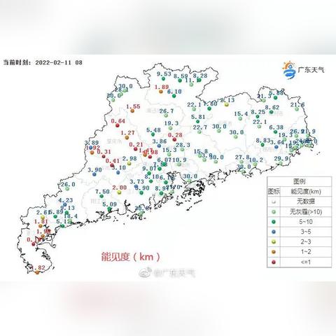 广东天气预报查询（广东天气预报15天查询下载安装）