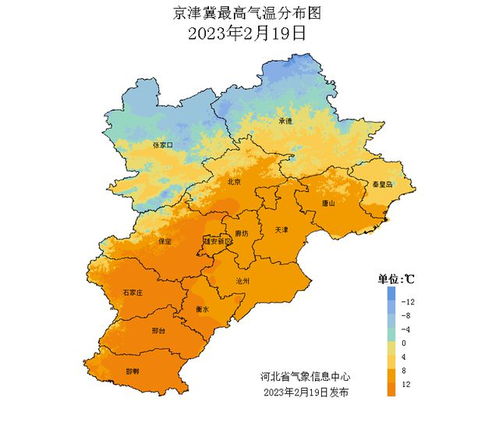 河北省天气预报今天（河北省今天气温）