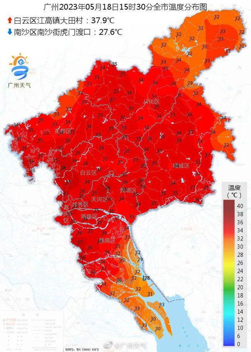广东省广州市天气(广东省广州市天气番禺) 广东省广州市天气(广东省广州市天气番禺)
