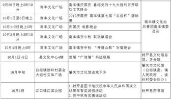 抚远天气预报(抚远天气预报15天准确一览表) 抚远天气预报(抚远天气预报15天准确一览表)