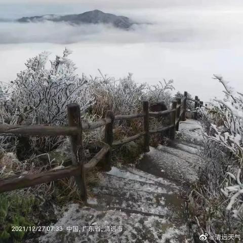 天气最新消息(广东天气最新消息) 天气最新消息(广东天气最新消息)