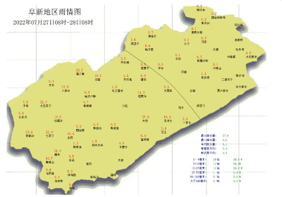 阜蒙县天气预报15天查询百度（阜蒙县七天天气预报）