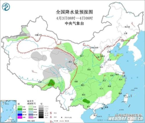 通化县天气预报（通化县天气预报30天准确）