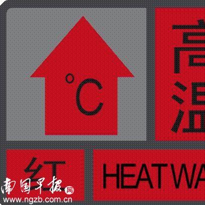 南宁天气预报(南宁天气预报七天) 南宁天气预报(南宁天气预报七天)