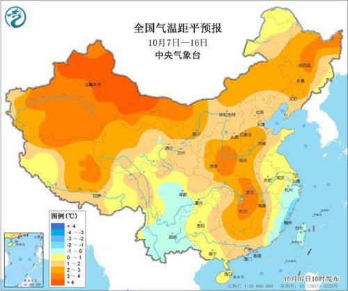 全国气温图实时地图（全国气温图实时地图未来10天）
