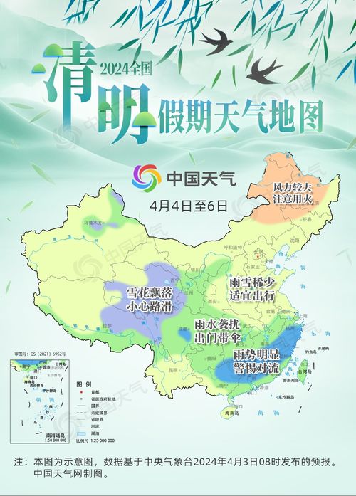 临邑天气预报(临邑天气预报未来七天) 临邑天气预报(临邑天气预报未来七天)