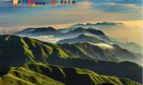 武功山天气预报（武功山天气预报实时萍乡天气情况）