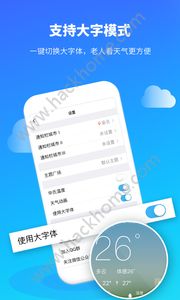 彩虹天气预报最新版(彩虹天气预报免费下载安装) 彩虹天气预报最新版(彩虹天气预报免费下载安装)
