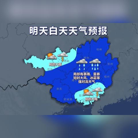 24小时精准天气预报软件（24小时天气哪个最准）