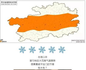 都匀天气预报(都匀天气预报一周 7天) 都匀天气预报(都匀天气预报一周 7天)