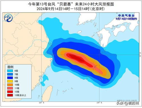 台风实时路径图（台风实时路径图卫星云图台风）